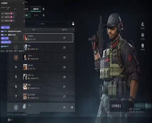 5e透视画面三角洲软件效果